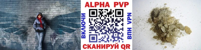 Купить закладку Галлюциногенные грибы APVP МЕФ Кокаин ГАШИШ Кирс