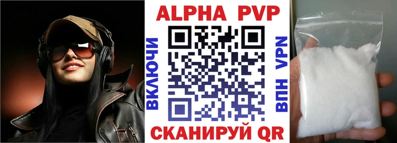 Купить закладки  Кирс  А ПВП крисы CK 