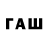 Конопля тримм Bavli
