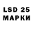 Марки N-bome 1500мкг WillcheR