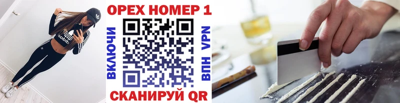 Купить закладки  Кирс  Cocaine 99% 