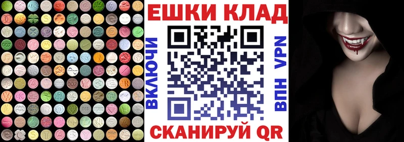 ЭКСТАЗИ louis Vuitton  Купить закладки  Кирс 