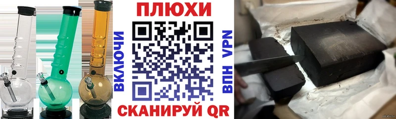 ГАШИШ hashish  Купить закладки  Кирс 