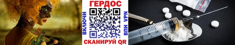 Купить где  Кирс  Героин афганец 