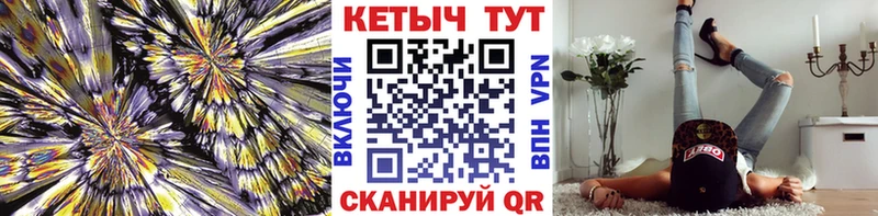 КЕТАМИН VHQ Купить где Кирс
