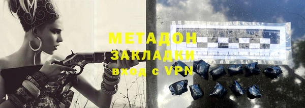 ALPHA-PVP Беломорск