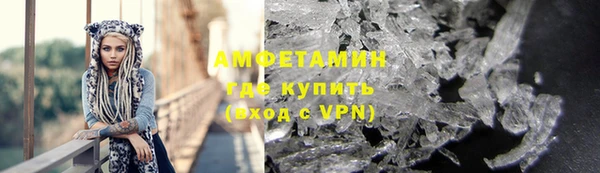 мефедрон мука Белокуриха