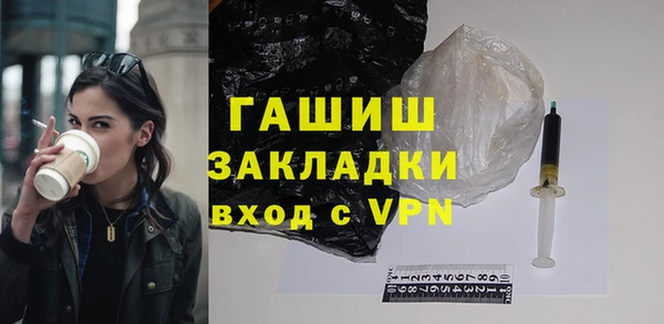 ALPHA-PVP Беломорск
