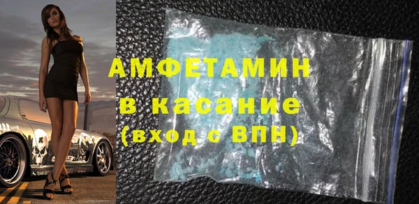 ALPHA-PVP Беломорск