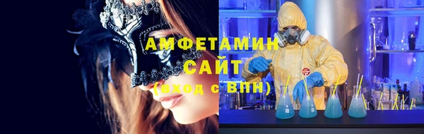 мефедрон мука Белокуриха