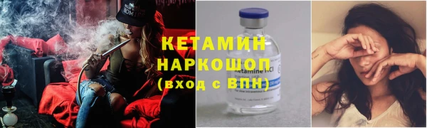 ALPHA-PVP Беломорск