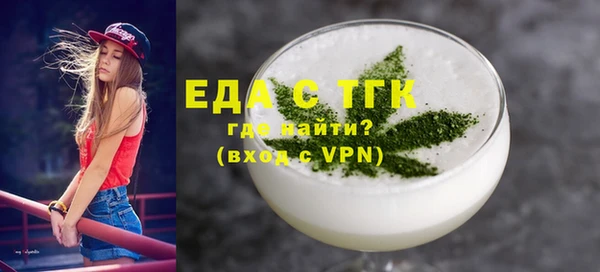 ALPHA-PVP Беломорск