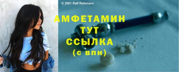 альфа пвп Богданович
