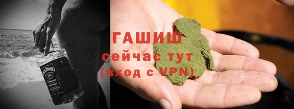 ALPHA-PVP Беломорск