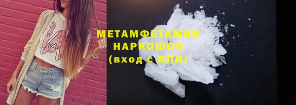 ALPHA-PVP Беломорск