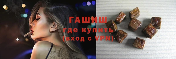 мефедрон мука Белокуриха