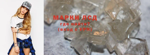 мефедрон мука Белокуриха