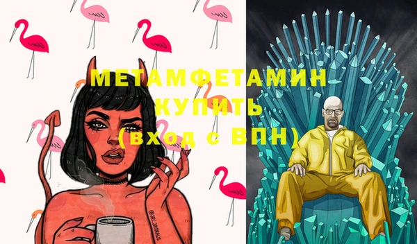 мефедрон мука Белокуриха
