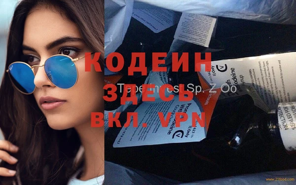 мефедрон мука Белокуриха