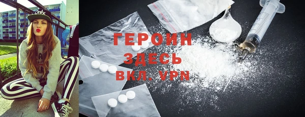 ALPHA-PVP Беломорск