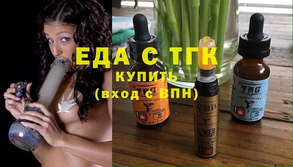 прущие крисы Богородск