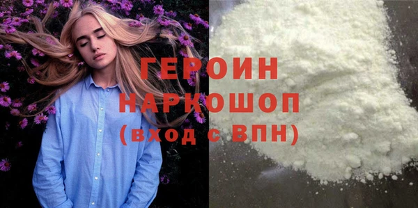 шишки Белоозёрский