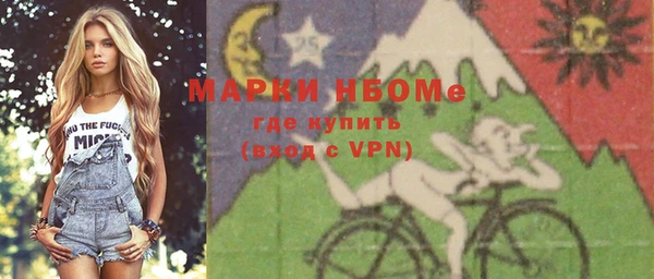 мефедрон мука Белокуриха