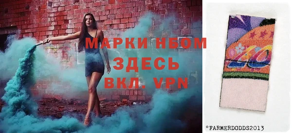 мефедрон мука Белокуриха