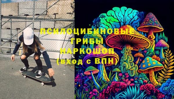 ALPHA-PVP Беломорск