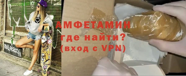 альфа пвп Богданович