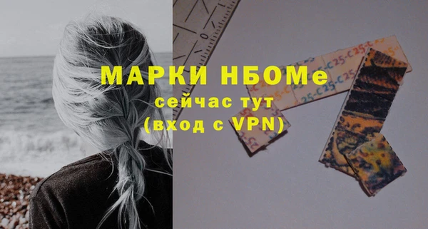 ALPHA-PVP Беломорск