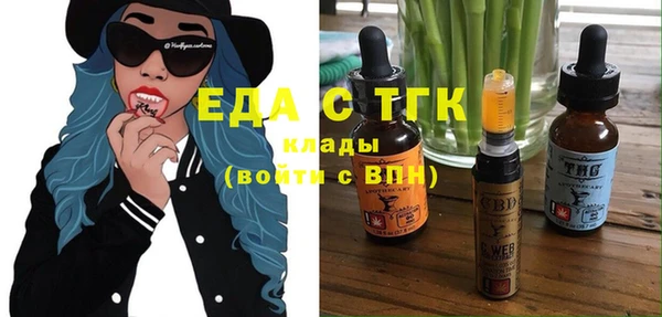 мефедрон мука Белокуриха