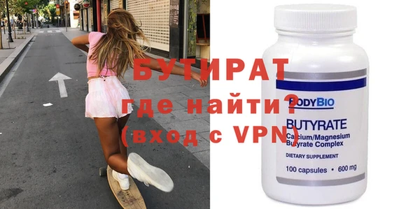 шишки Белоозёрский
