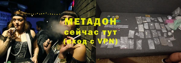 мефедрон мука Белокуриха