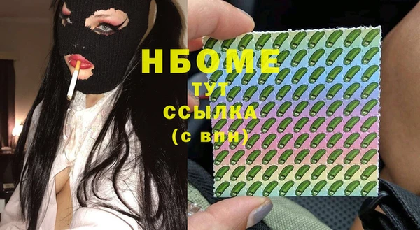 мефедрон мука Белокуриха