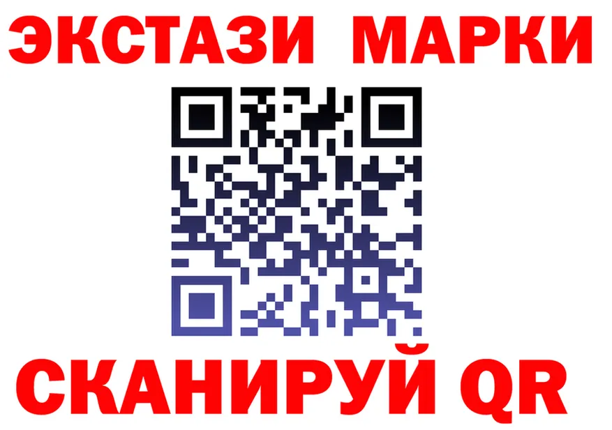 Ecstasy XTC зеркало это ОМГ ОМГ Кирс
