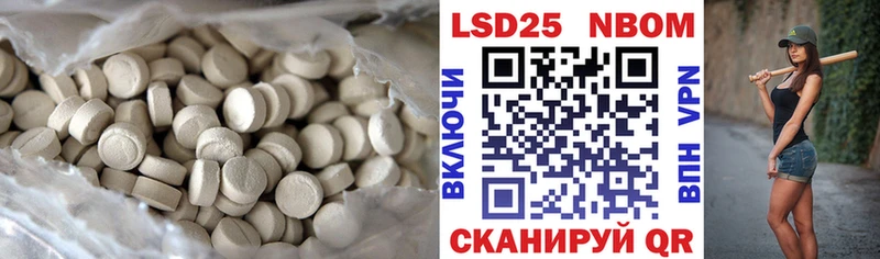 Купить закладки  Кирс  LSD-25 экстази кислота 