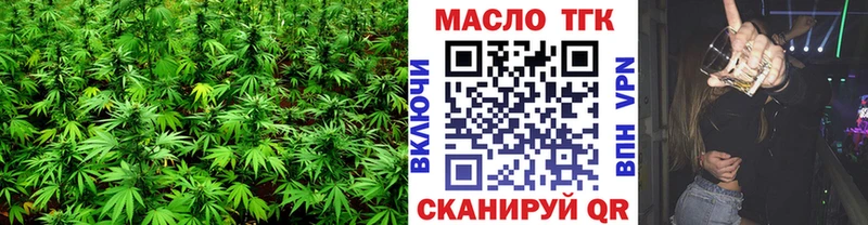 Купить где  Кирс  Дистиллят ТГК жижа 