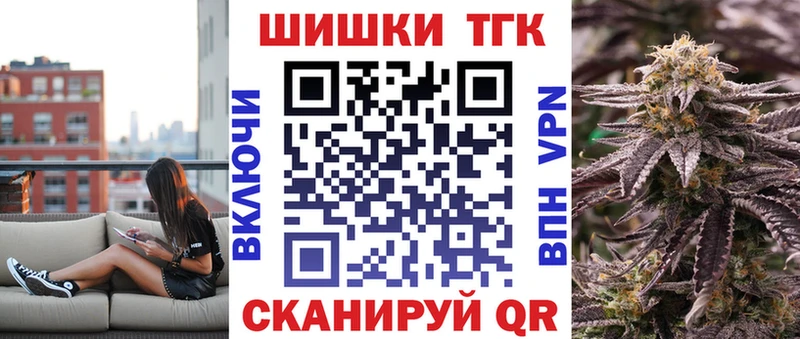 МАРИХУАНА сатива  Купить закладки  Кирс 